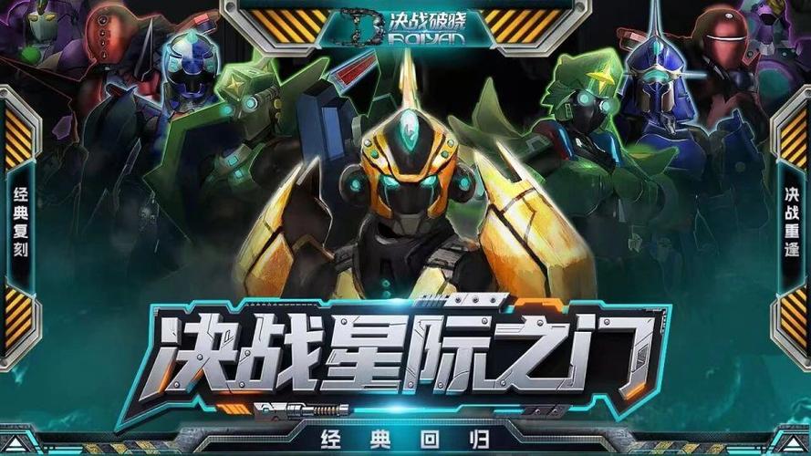 39《决战破晓》官方网站
