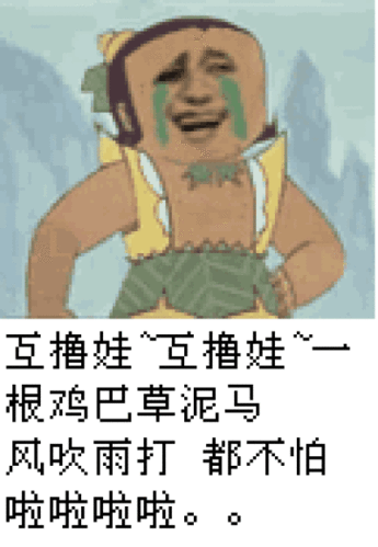 馆长我是一个男人表情包