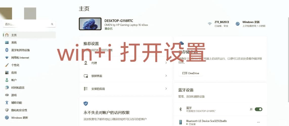 电脑wifi密码怎么查看