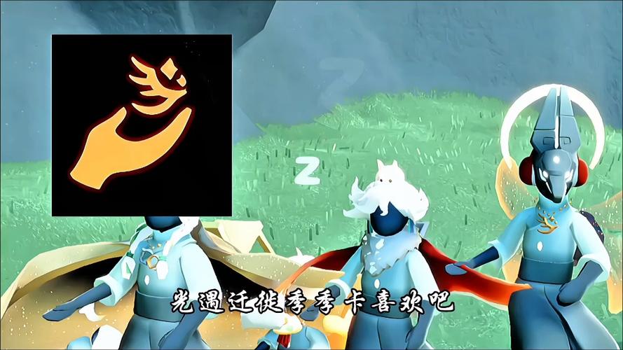 光遇吧