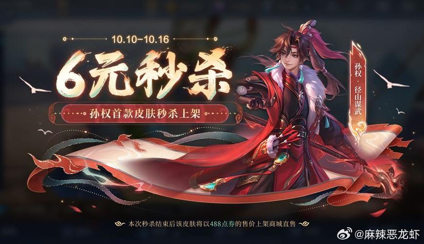 王者荣耀引流吧