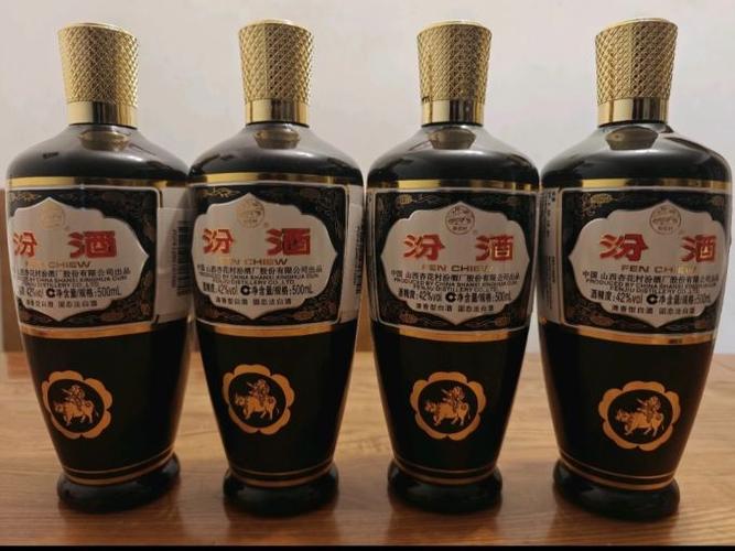 汾酒怎样