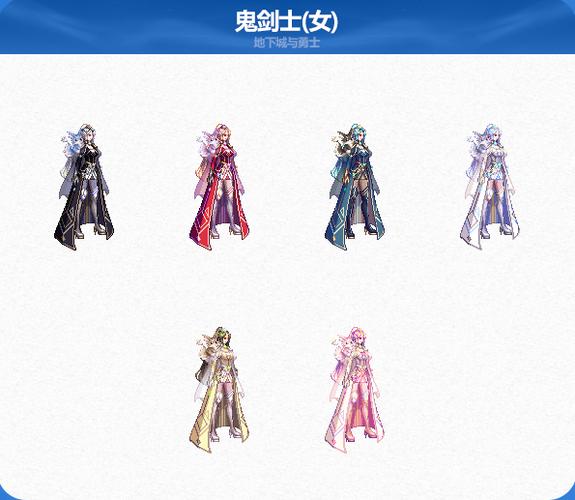 dnf2024春节套宠物外观