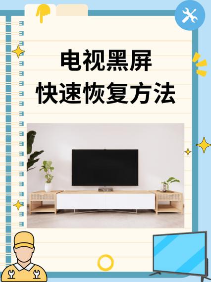 飞利浦电视怎么恢复出厂设置