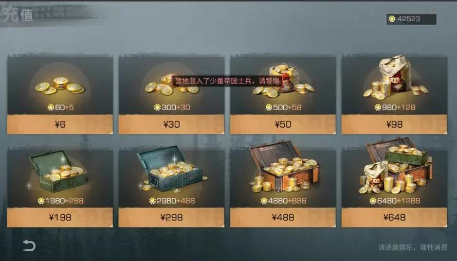 华为游戏折扣充值渠道