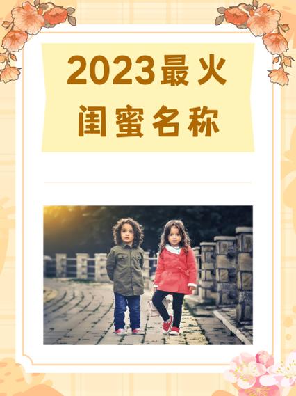 zenly的密友和挚友