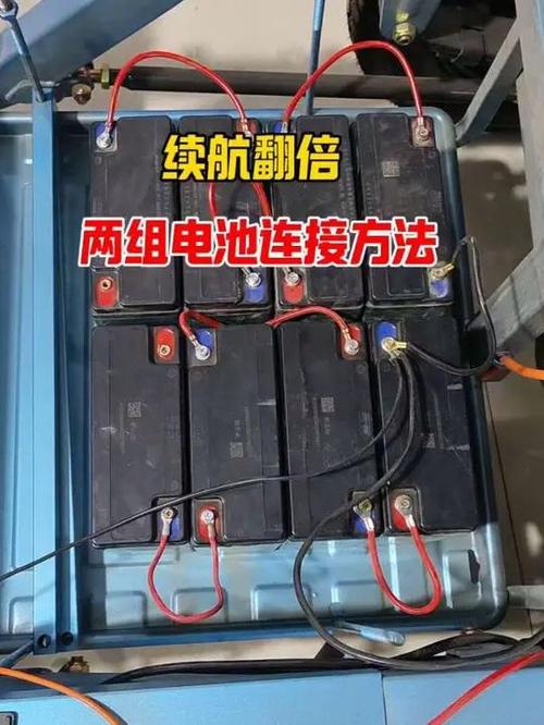 三轮车电池接线图