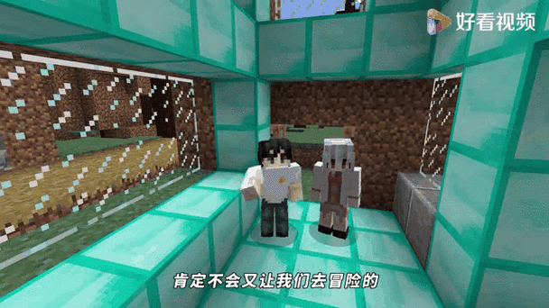 我的世界阿阳解说异世之旅