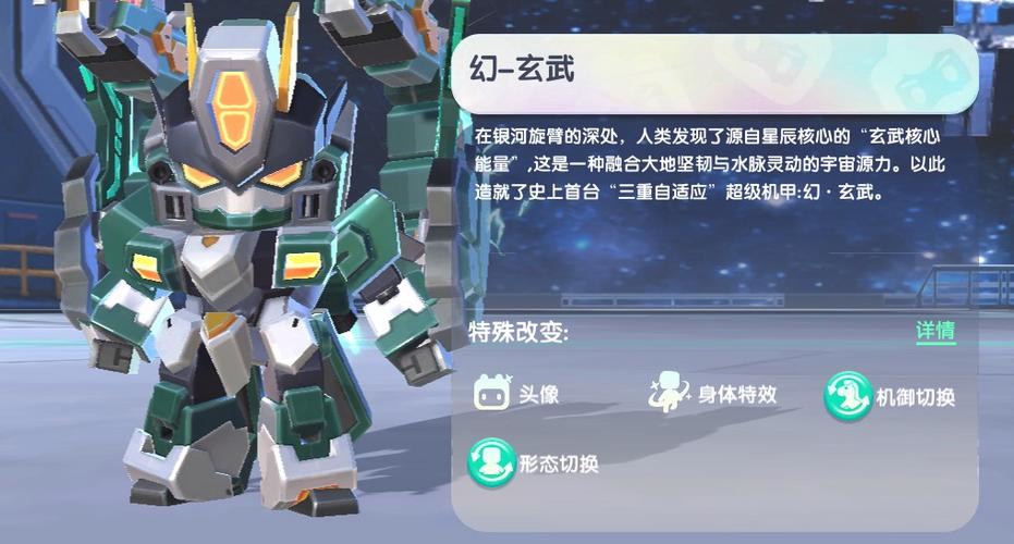 迷你世界如何召唤机甲
