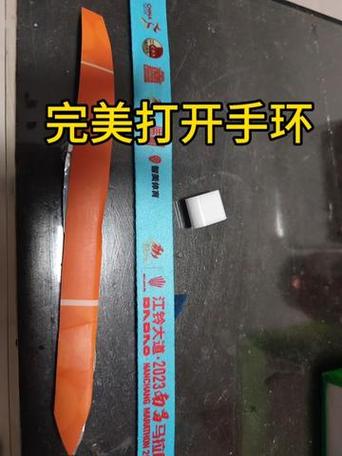 手环拆卸方法视频