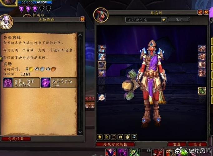 魔兽世界什么时候打折