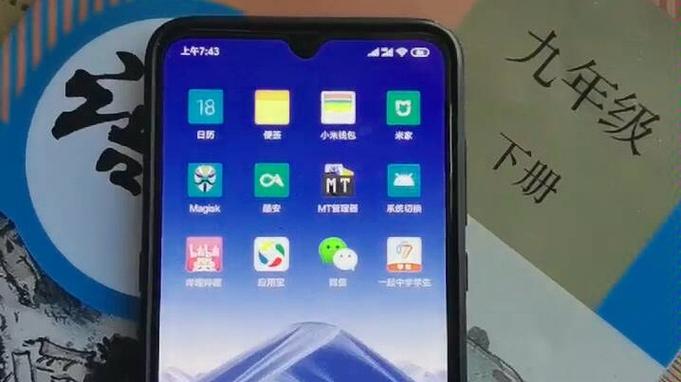 小米9最新版本系统