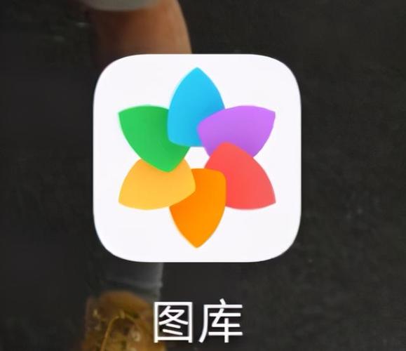 华为图库app下载