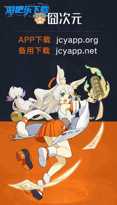 半次元官网下载樱花动漫app