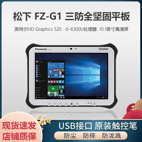 平板电脑怎么连接wifi