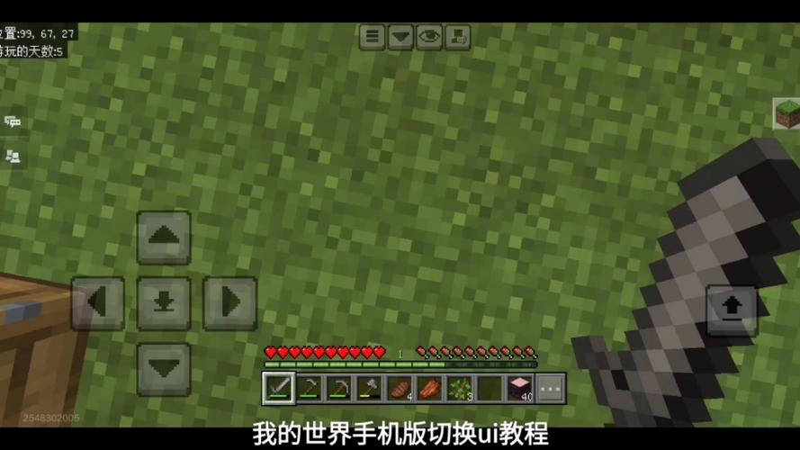 如何在手机上下载我的世界
