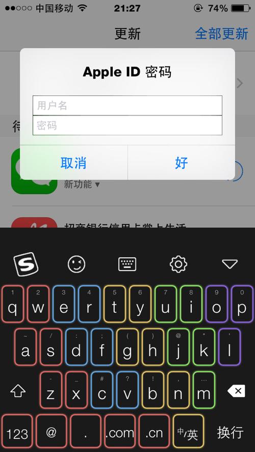 app store一直要输入密码