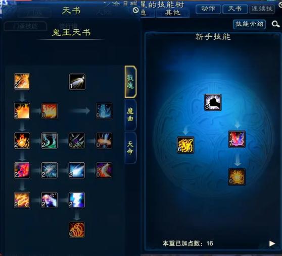 佛鬼王防御和减免怎么搭配