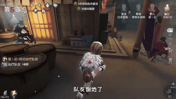 第五人格刷碎片Bug