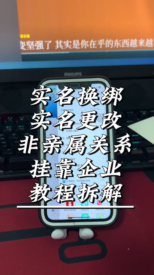 抖音可以查到对方实名制吗