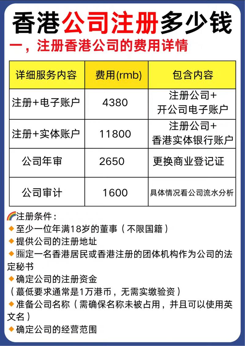 一年注册几次算频繁注册