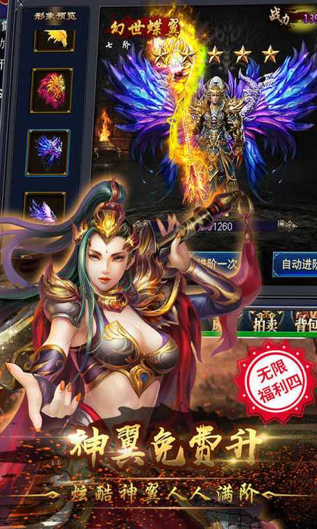 9377白蛇传奇