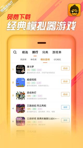 畅玩游戏厅app官网