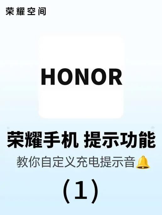 怎么关闭充电提示音