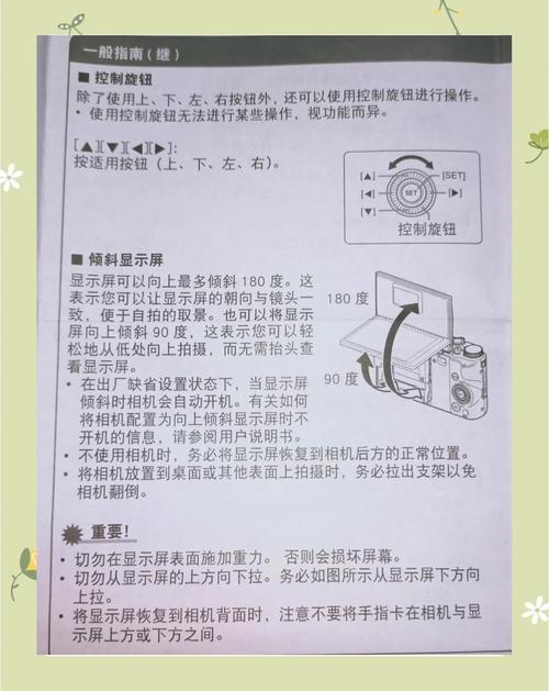 finalcam使用说明书