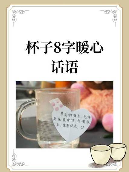8个暖心话激活客户