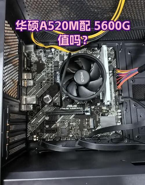 华硕b550m主板亮白灯