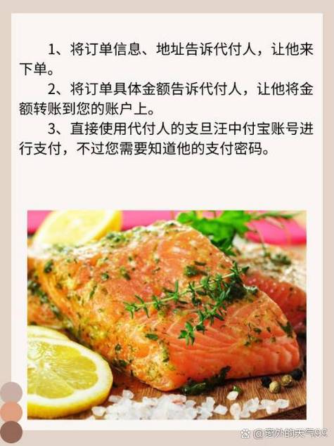 饿了么如何好友代付