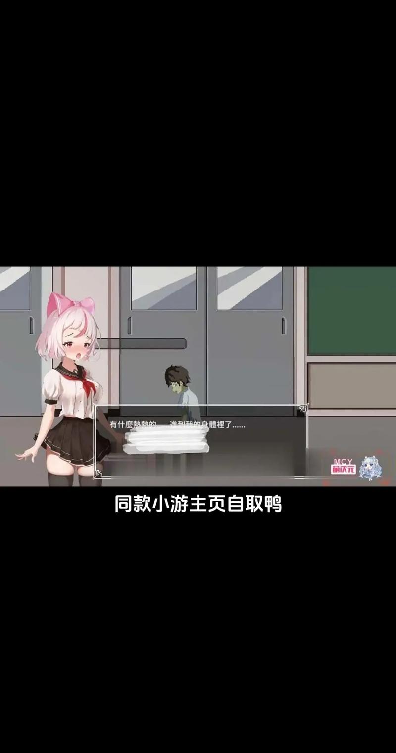 夏哈塔灾难的一天汉化版