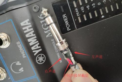 麦克风6.5插头接线图
