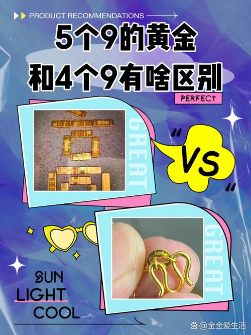 八金九和平打有什么区别