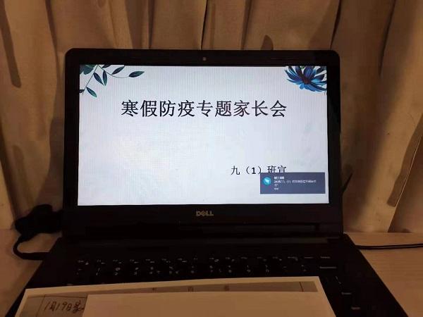 平安家校如何退订