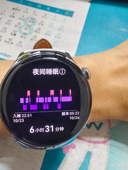 华为手表睡眠监测在哪里