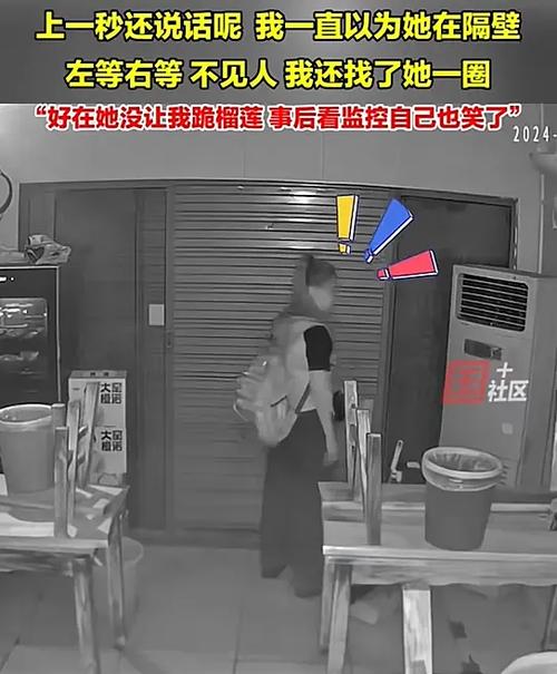 怎么收拾背后坏你的人