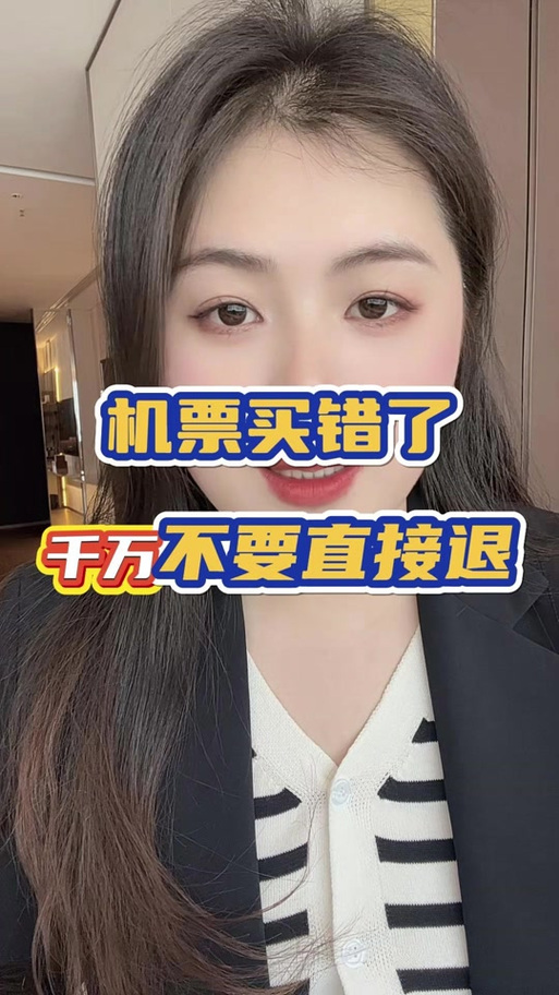 咸鱼买东西能退吗怎么退
