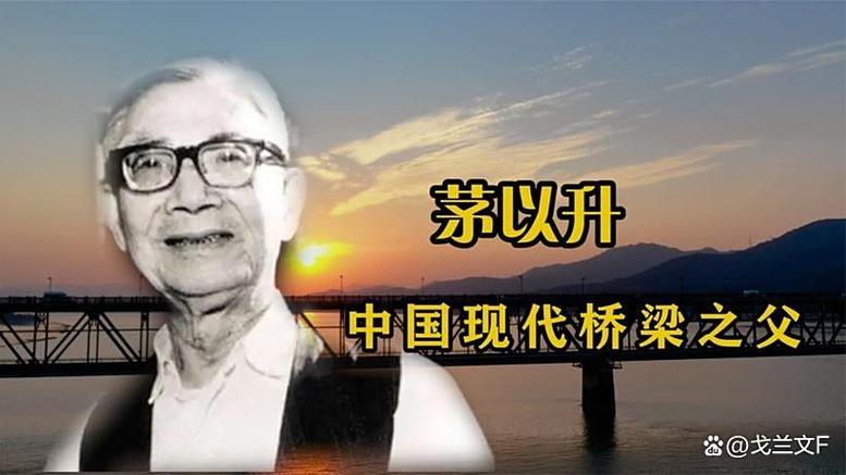 世界桥梁大师