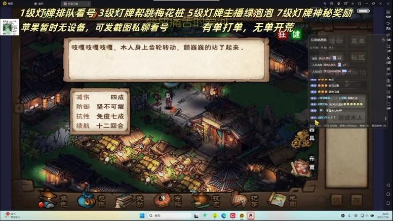 烟雨江湖怎么快速战斗