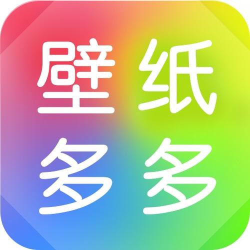 什么软件可以自制壁纸