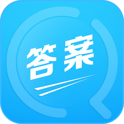 驾考答题神器一扫就出答案