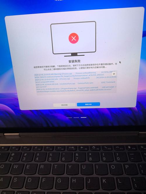 motionpro连不上