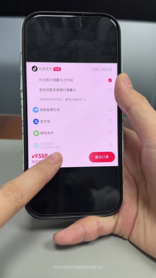 抖音额度提升技巧