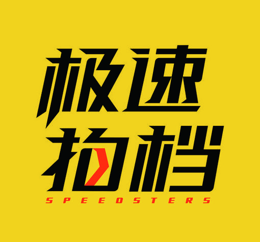 电视看电视怎么开倍速