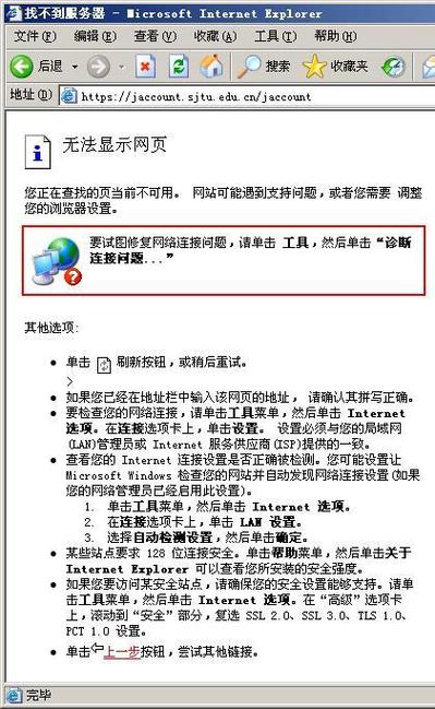 xp系统找不到explorer