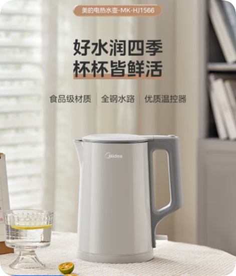 电水壶一按就跳怎么回事