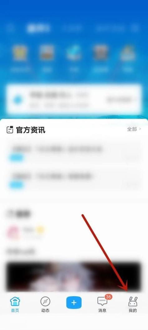 米游社绑定不了角色怎么办