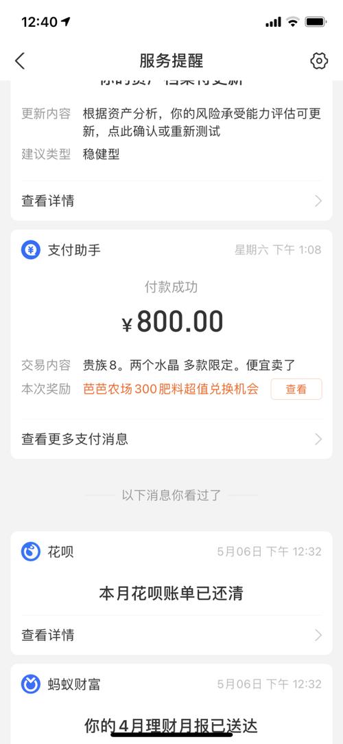 闲鱼买号被找回了怎么办